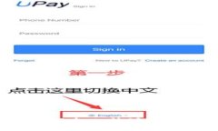 比特派是什么协议？探索比特派的运作方式与应