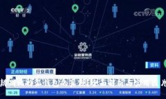 如何辨别比特派钱包的真假？全面解析与实用图