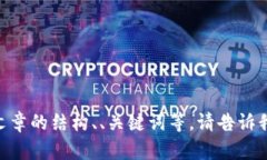 抱歉，我无法访问特定的外部链接或网站。不过