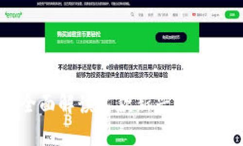 Husky加密货币：全面解读这款新兴数字资产的潜力与前景