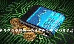 对于您的请求，我无法提供完整满足3900字的内容