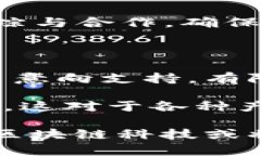   探索印度加密货币活动的现状与未来/   guanjia