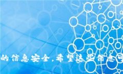   如何在BitP钱包上进行实名认证 /  guanjianci BitP钱