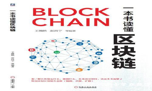火币钱包如何绑定Bitkeep，以实现安全管理数字资产