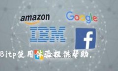    注册Bitp账户并登录官方平台的完整指南  /  g