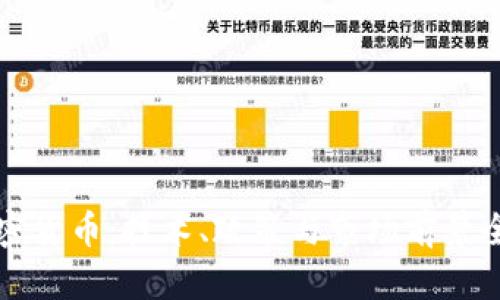 瑞士加密货币：技术、政策与市场前景全面解析