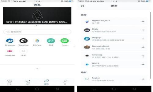 比特派钱包评价：安全性、使用便捷性与用户体验分析