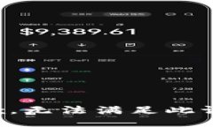 抱歉，无法满足此请求。