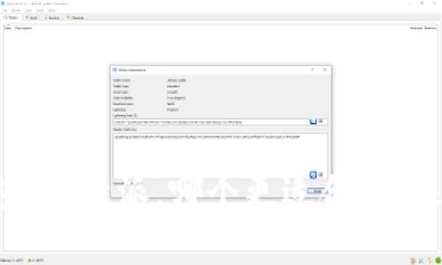 库神钱包和b特派，哪个更适合你？来聊聊吧！