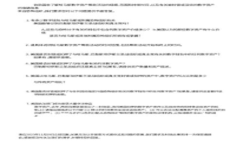 你知道 b 特派是什么软件吗？让我们一起深入了解它的用法和功能！