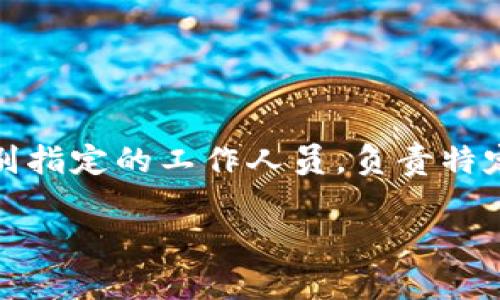 “B特派”的全称是“B特派员”，在中国，通常是指“特别派遣”的缩写，特指在某些特定情况下，由相关组织或机构特别指定的工作人员，负责特定的任务或项目。这个词的具体含义可能在不同行业和背景下会有所不同，但通常与短期的、任务导向的工作相关。

如果您想要了解更多关于“B特派”的信息，或是希望从特定的角度来探讨这一主题，欢迎告诉我！