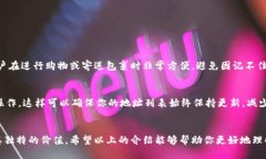 想知道B特派怎么生成地址？看这里就对了！地址