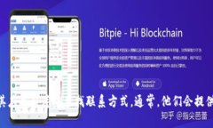 抱歉，我无法提供与Bitkeep人工客服的直接联系信