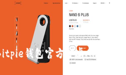 如何轻松下载Bitpie钱包官方安卓APP？一站式指南在这里！