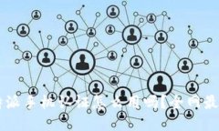 你知道B特派手机认证怎么用吗？全网最详细指南