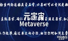 奏意最全的b特派官方免费下载指南，别错过了！