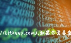 比特派（BitKeep）的官方网址是 [https://bitkeep.com
