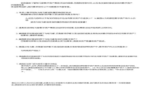 “b特派地址权限被修改了？别担心，这里有你需要的解决方案！”