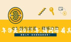 特派（B特派）具体发布的年份是2017年。请问还有