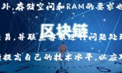    ＂如何解决B特派钱包硬件安装失败的问题？让