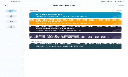 《MCM男士钱包S8SV135BK：品质与时尚的完美结合，你准备好了吗？》

男士钱包, MCM钱包, 时尚配饰, 精品皮具/guanjianci

### MCM男士钱包S8SV135BK：优雅的选择

在当今的时尚潮流中，男士的配饰越来越受到重视，而钱包作为日常必备品，自然成为了展示个人品味的重要道具。MCM作为享有盛誉的奢侈品牌，其男士钱包系列尤为杰出。今天，我们要详细介绍的，就是其中一款备受欢迎的——S8SV135BK。这款钱包以其独特的设计和卓越的品质，成为了众多时尚男士的新宠。

### 什么是MCM男士钱包S8SV135BK？

MCM男士钱包S8SV135BK是一款经典的皮革钱包，其名字中的“S8SV135BK”颇具辨识度，从中我们可以看出它所蕴含的设计理念和品牌的追求。首先，这款钱包采用高品质的牛皮制作，表面光滑，手感极佳，耐磨损且牢固。配色方面，黑色无疑是永恒的经典，适合各种场合，无论是商务还是休闲，搭配任何服装都显得得体。

### 设计与功能的完美结合

时尚外观
MCM男士钱包S8SV135BK的设计风格非常简约大方，然而又不失奢华感。简单的线条与流畅的轮廓，令这款钱包看起来十分精致。钱包的正面印有MCM的经典标志，凸显品牌的身份和独特性。同时，精致的缝线工艺也为其增添了一分高雅气质，让人一眼就能识别出其非凡的品质。

实用功能
不仅在外观设计上做到尽善尽美，MCM男士钱包S8SV135BK在实用性方面同样表现出色。钱包内部设有多个信用卡、身份证、名片等插槽，能够轻松容纳各种卡片。此外，还设有一个大钞夹，方便存放现金。设计师在内部构造上进行了周到考量，确保使用时不会出现拥挤感，轻松拿取各类物品。

### MCM品牌历史与文化

奢华的起源
MCM（Mode Creation Munich）成立于1976年，最初是一家专注于旅行箱包的奢侈品牌。随着时间的推移，MCM逐渐扩展了其产品线，包括手包、钱包、服装等，并在全球范围内赢得了广泛的认可。品牌的设计灵感往往来源于旅行和文化，注重德意志工艺的精湛与现代时尚的融合。在发展过程中，MCM始终坚持创新与传统的结合，逐步形成了独特的品牌风格。

品牌象征的价值
MCM不仅仅是一个奢侈品牌，在其背后还有着更深层次的文化价值。它象征着对旅行的热爱，对生活质量的追求。这也正是MCM钱包吸引消费者的重要原因之一：拥有一款MCM钱包，不仅是一种消费，更是一种态度、一种自信的生活方式。

### 如何保养MCM男士钱包？

日常保养技巧
如果你已经拥有MCM男士钱包S8SV135BK，那么如何对其进行保养将是你必须掌握的技能。首先，避免将钱包暴露在阳光下直射，长时间的阳光照射容易导致皮革褪色。其次，要定期使用专用的皮革清洁剂对钱包进行清洗，保持其光泽与干净。此外，当钱包不使用时，最好将其存放在干燥通风的地方，避免潮湿影响钱包的质量。

避免常见损伤
在日常使用中，我们也要尽量避免钱包的磨损。例如，尽量不要将钱包与尖锐的物品放在一起，以免刮伤表面。此外，不要过于频繁地开启或闭合钱包的夹层，以免造成内部磨损。对于已经发生的小损伤，可以寻求专业的护理，以保持钱包的完好无损。

### 购买MCM男士钱包的渠道

正品保障
在选择购买MCM男士钱包时，确保购买渠道的正规性是十分重要的。建议选择品牌的官网、授权专卖店或正规的高端百货商场进行购买，这样可以确保你得到的商品是真正的MCM正品。同时，还可以享受专业的售后服务与保障。

收藏价值
MCM的每一款产品都具有一定的收藏价值，尤其是经典款式如S8SV135BK，更是吸引了众多爱好者的青睐。如果你对时尚有独特的敏锐度，挑选这样的产品不仅能提升你的个人形象，还可能成为你未来的潜在投资。随着时间的推移，优质的奢侈品往往会随着需求的增加而升值，这也使得它们成为了时尚圈的宠儿。

### 可能相关的问题

#### 问题一：MCM男士钱包的价格范围如何？

MCM男士钱包的价格因型号和设计的不同而有所差异。一般来说，S8SV135BK这类经典设计的男士钱包，价格通常在3000元到6000元人民币之间。对比其他奢侈品牌，这个价格可谓是中等偏上的水平。不过，考虑到其精湛的工艺、优质的材料及品牌背后的文化价值，其实是相当值得投资的。虽然价格不菲，但品质有保障，使用寿命长久，实用性与美观性兼具。

#### 问题二：如何辨别MCM钱包的真伪？

在如今的奢侈品市场，仿冒品屡见不鲜，因此消费者在购买MCM钱包时需要谨慎。首先，正品钱包的皮革质感极佳，摸上去柔软光滑，而仿制品往往手感粗糙。其次，可以检查钱包内部的缝线，正品的缝合工艺极其精细，车缝线均匀且无多余线头。此外，钱包内的MCM标签和标号也是鉴别真伪的重要标志，正品的标签字迹清晰，颜色正宗。如果仍然存在疑虑，消费者可以选择在授权的销售渠道进行购买，以确保钱包的真实性。

### 结语

MCM男士钱包S8SV135BK不仅是一款优雅的配饰，更是男性魅力与品位的体现。通过对这款钱包的深入了解，我们不仅感受到MCM品牌的独特魅力，更能体验到奢侈品所附带的文化价值。希望这篇文章能够让你对MCM男士钱包产生极大的兴趣，成为你的日常生活中不可或缺的一部分。无论是在繁忙的工作中，还是在与朋友的聚会中，一款别致的MCM钱包总能成为你时尚表达的重要助手。