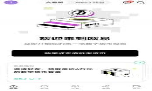 比特派为什么不发币支付？歌唱区块链的金融未来