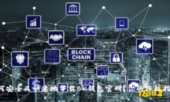 如何安全又快速地下载BK钱包官网？你的终极指南