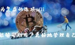 bianqi比特派究竟是冷钱包吗？我们来聊聊！/bia