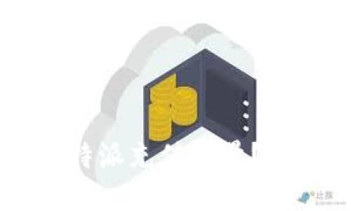 如何轻松为B特派充值能量？看完准备行动！