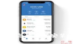 你知道比特派钱包怎么下载安装吗？快来看看吧