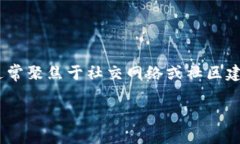 特派（TePai）是一个为用户提供信息分享、技术交