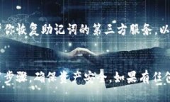    找比特派安卓最新下载地址？看这里！  /  gu