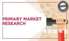 如何在手机上打开bitp下载链接的方法详解