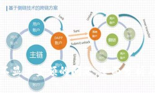 解决BitP不显示金额的问题：全面分析与解决方案