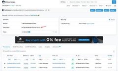 比特派转币费用详解：如何降低转币成本与常见