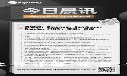 比特派Wallet.dat文件详解：使用、保护与常见问题解答