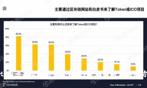 Bitpie卡怎么解决资金问题？全面解析与解决方案
