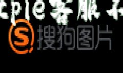 如何有效解决Bitpie客服不回复信息的问题