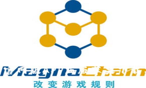 Bitpie钱包官网版APP正版苹果下载与使用攻略