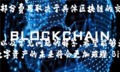   BitKeep能建多少钱包？全面解析和使用指南 /