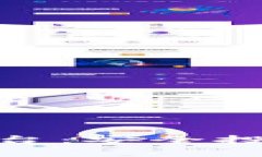 加密货币担保平台：安全投资的新时代选择