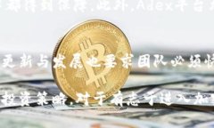 了解Adex加密货币：投资前景与市场分析keywordsA