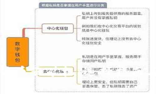 全面解析加密货币云矿机：选择指南与常见问题解答