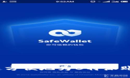 如何快速方便地为B特派账户充值？