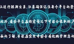 如何创建加密货币账户：步骤与注意事项加密货