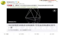 如何注册多个B特派帐户？详细指南与常见问题解