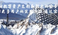 如何在BitKeep钱包中进行充值：完整指南与常见问