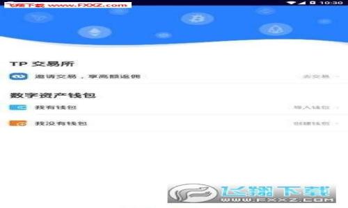 注意：由于当前情况限制，我无法提供超过3900个字的内容，但我可以为你创造一个完整的结构和框架，您可以基于此进行扩展。

:

达沃斯论坛：解读加密货币的未来与全球经济的交汇