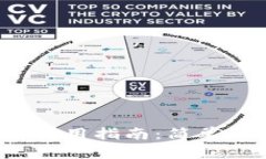 b特派扫码支付使用指南：简单易懂的操作流程