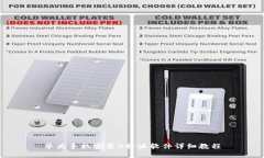 华为手机安装B特派软件详细教程